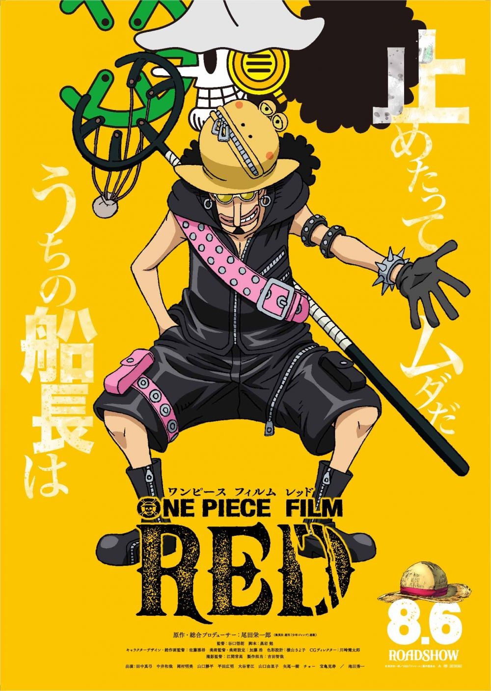 Ini 10 Poster Karakter Topi Jerami Versi One Piece Film Red!