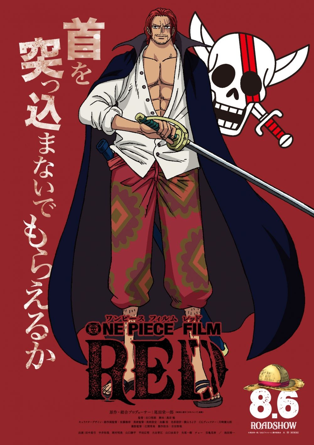 Desain karakter Shanks untuk One Piece Film Red. (twitter.com/OP_FILMRED)