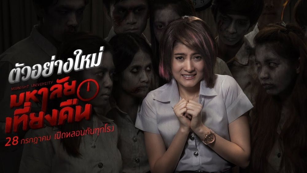 Rekomendasi Film Horor Komedi Thailand Dengan Jalan Cerita Menarik