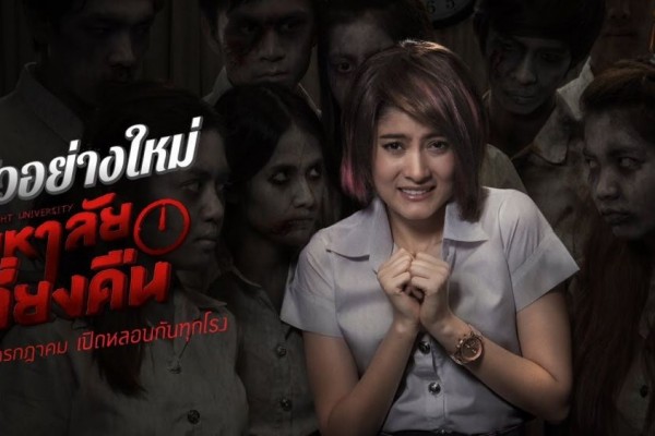 15 Rekomendasi Film Horor Komedi Thailand, Seram Tapi Lucu