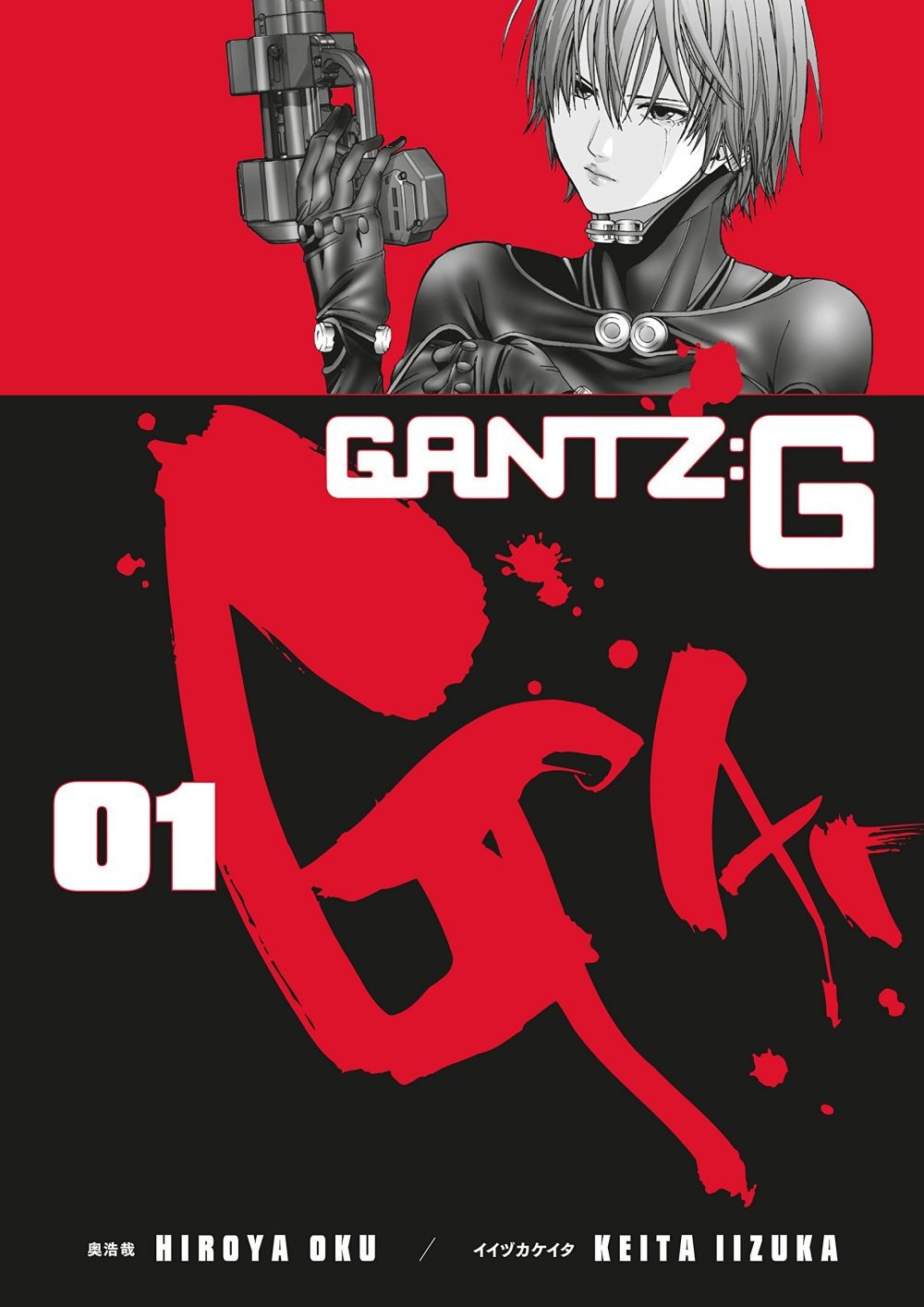 10 Fakta Manga Gantz, Komik Sadis Alien VS Manusia Biasa!