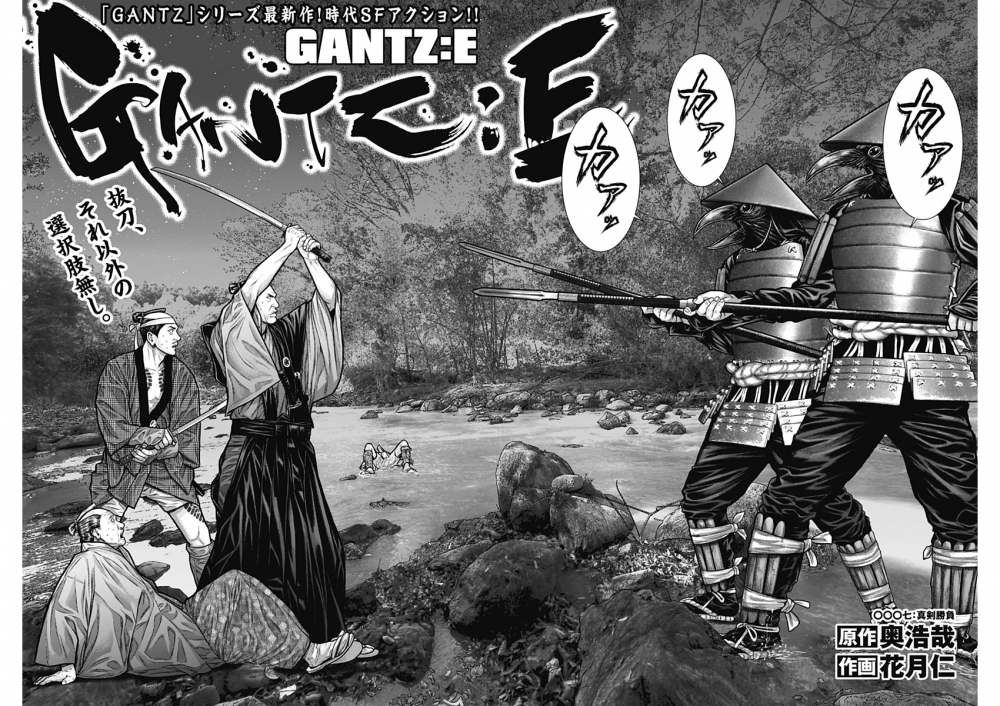 10 Fakta Manga Gantz, Komik Sadis Alien VS Manusia Biasa!