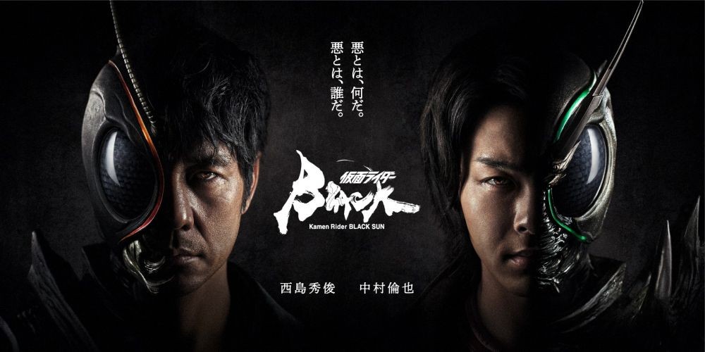 Kamen Rider Black Sun Perlihatkan Teaser Trailer dan Poster Baru!