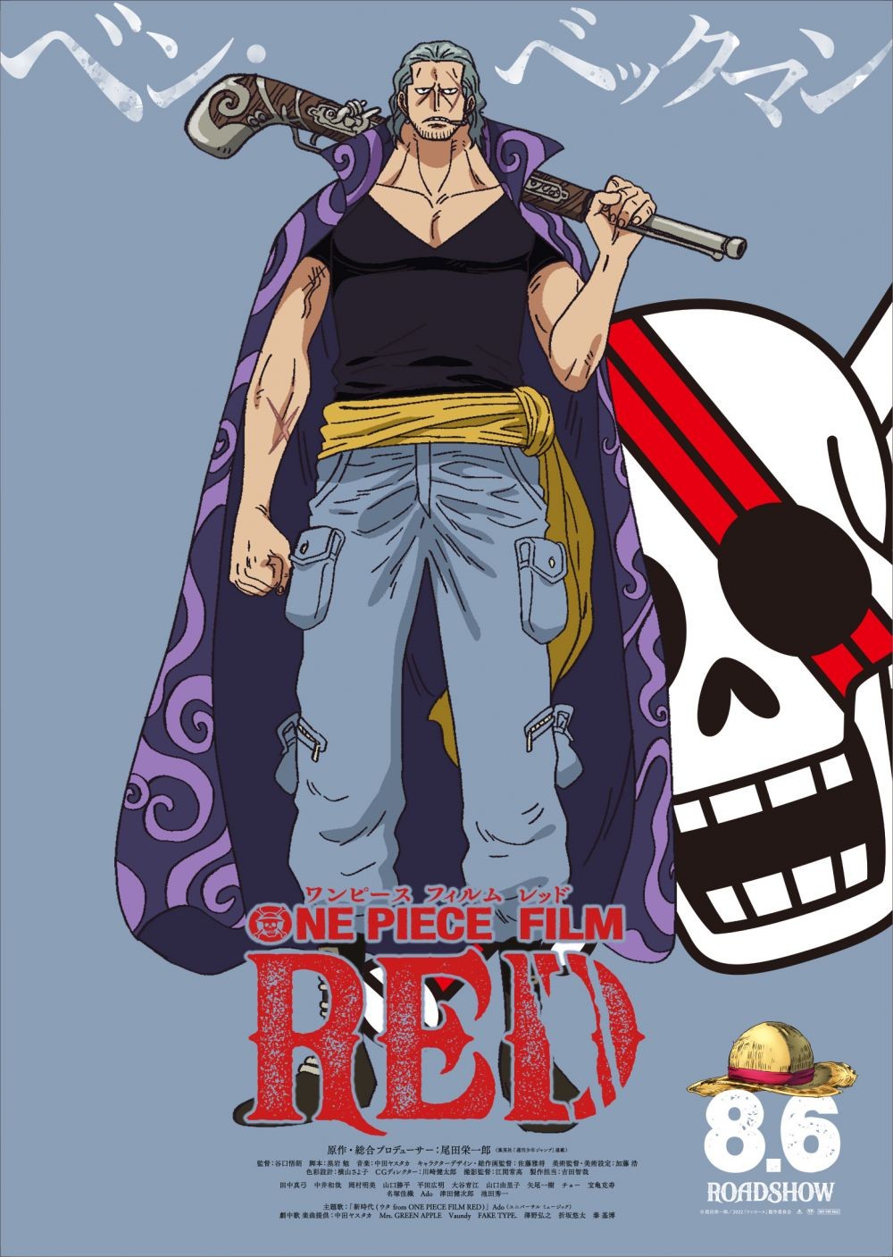 10 Poster Berwarna Shanks dan Krunya di One Piece Film: Red!