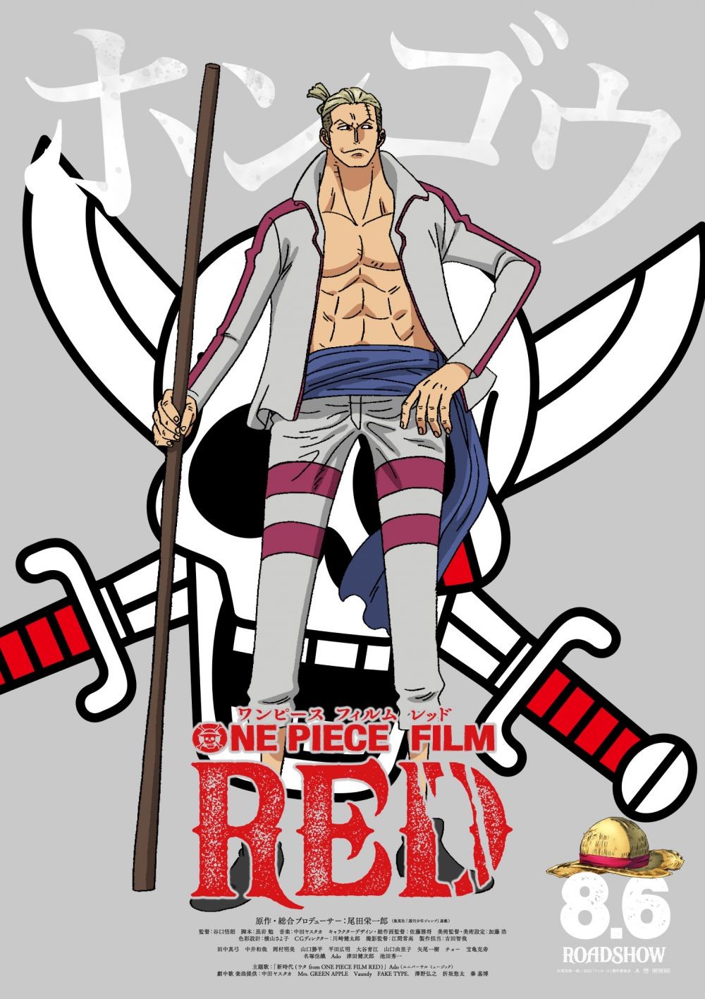 10 Poster Berwarna Shanks dan Krunya di One Piece Film: Red!