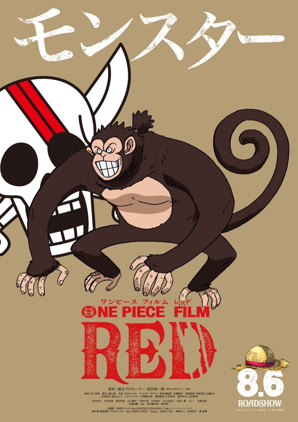 10 Poster Berwarna Shanks dan Krunya di One Piece Film: Red!