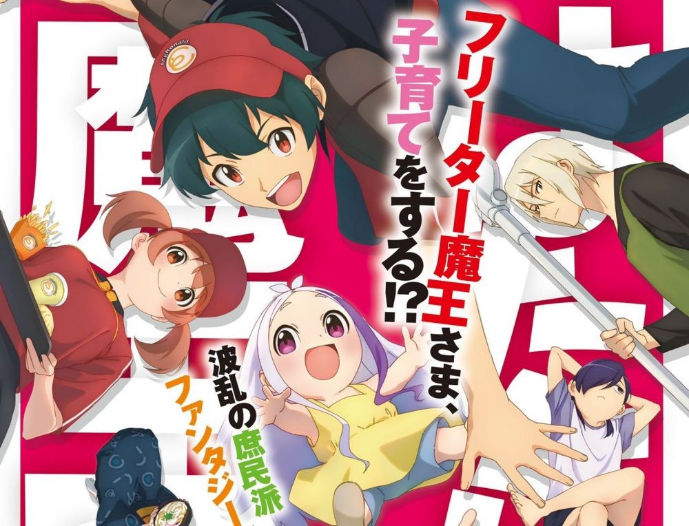 7 Anime Musim Panas yang Bisa Kamu Tonton di Bstation!