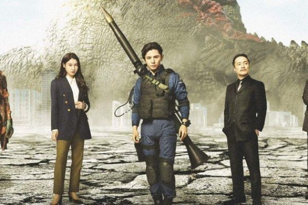 Sinopsis 'What to Do with the Dead Kaiju?' Tayang di Indonesia