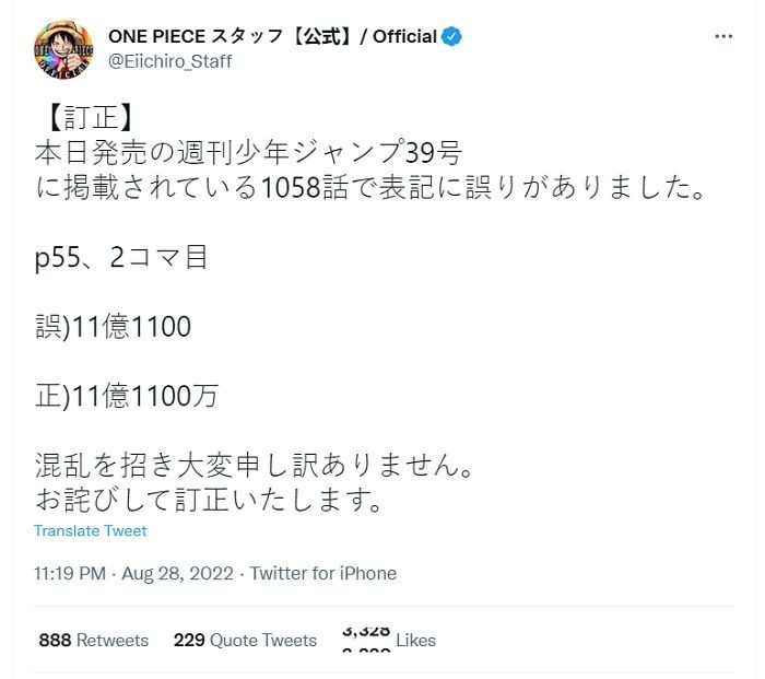 Koreksi bounty Zoro di One Piece. (twitter.com/Eiichiro_Staff)