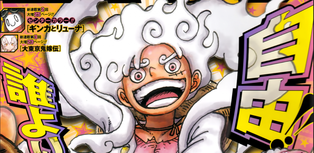 Gear 5 di sampul Weekly Shonen Jump. (Dok. Shueisha/One Piece)