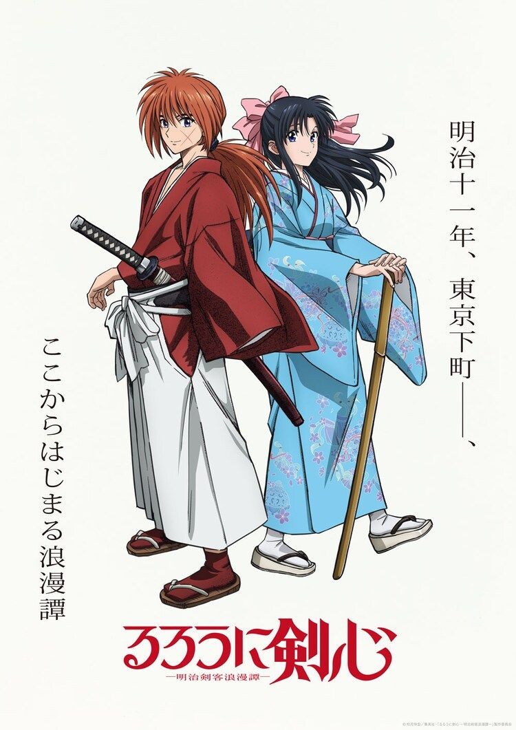 Key visual untuk anime baru Rurouni Kenshin. (Dok. Aniplex/Rurouni Kenshin)