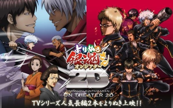 12 Urutan Nonton Gintama, Seru dan Penuh Humor