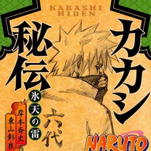 4 Aksi Kakashi Saat Menjadi Hokage di Naruto!