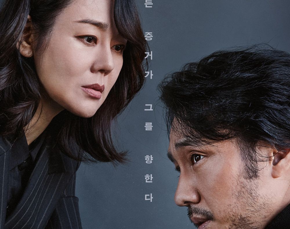 Sinopsis Confession, Film Misteri Terbaru Aktor So Ji-sub di Bioskop