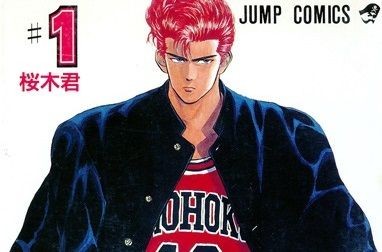 7 Fakta Slam Dunk, Serial Basket yang Gak Ada Matinya!