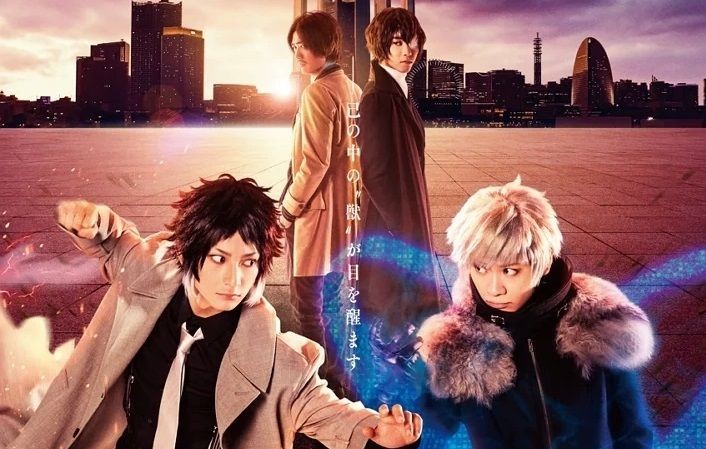 Bungou Stray Dogs The Movie: Beast