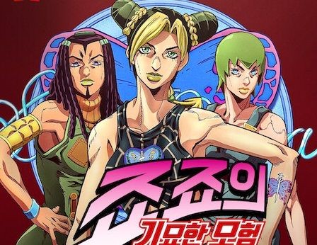 JoJo's Bizarre Adventure: Stone Ocean