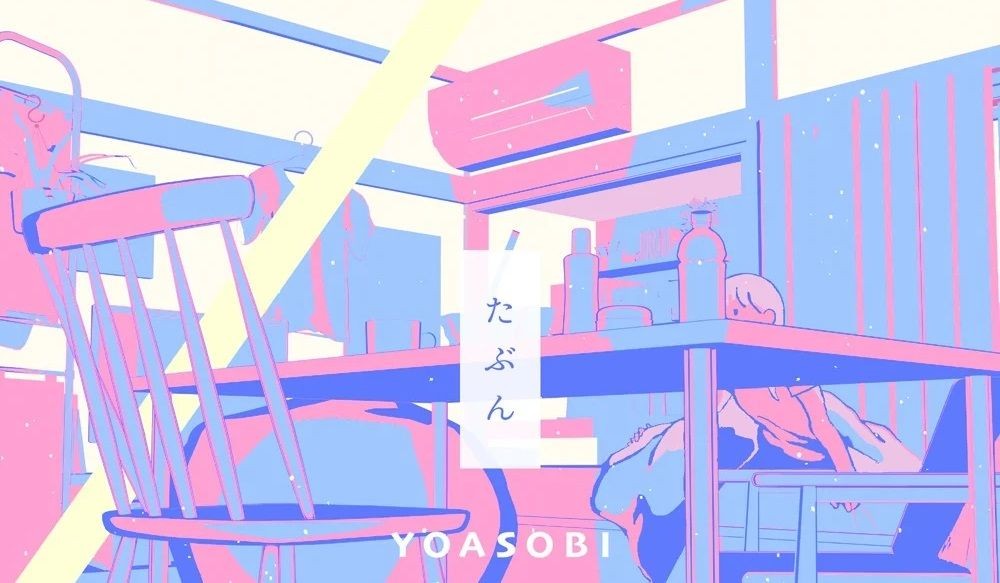 Lirik Lagu Tabun-YOASOBI, Trending Filter TikTok!