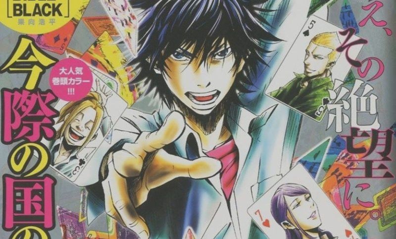 10 Manga Shonen Populer yang Bukan dari Weekly Shonen Jump!
