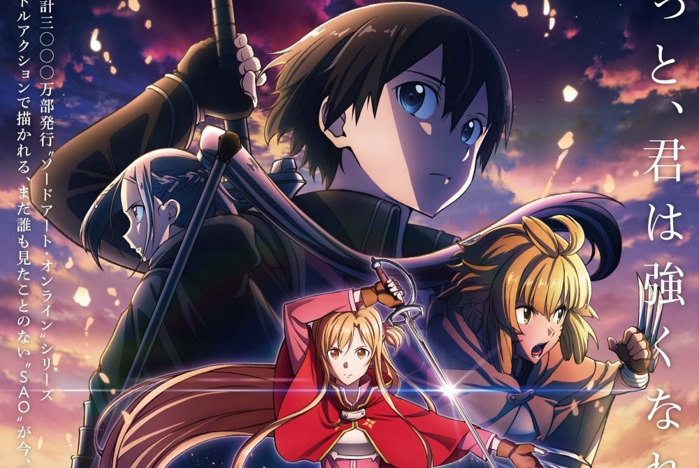 Sinopsis Sword Art Online: Progressive-Scherzo of Deep Night