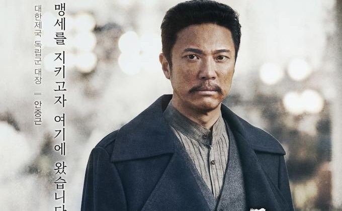 Sinopsis Hero, Film Drama Musikal Korea tentang Aktivis