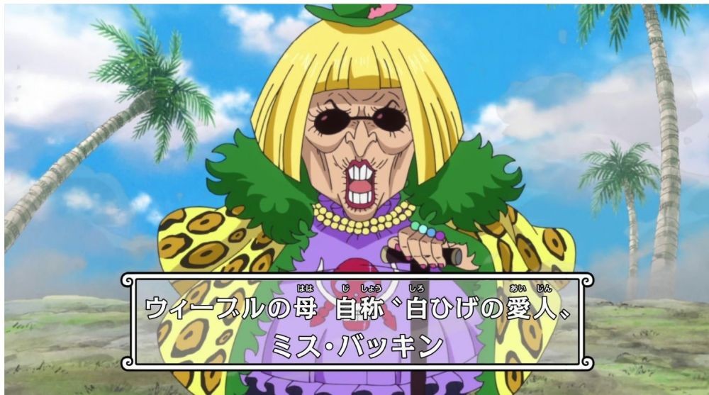 Miss Buckingham Stussy di One Piece. (Dok. Toei Animation/One Piece)