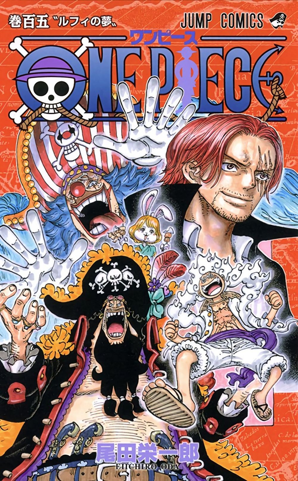 Sampul One Piece volume 105. (Dok. Shueisha/One Piece)