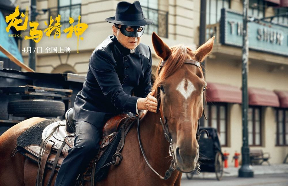 Sinopsis Ride On, Aksi Jackie Chan sebagai Stuntman