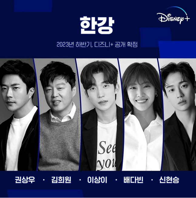 Konten Korea di Disney+ Hotstar yang Akan Segera Tayang