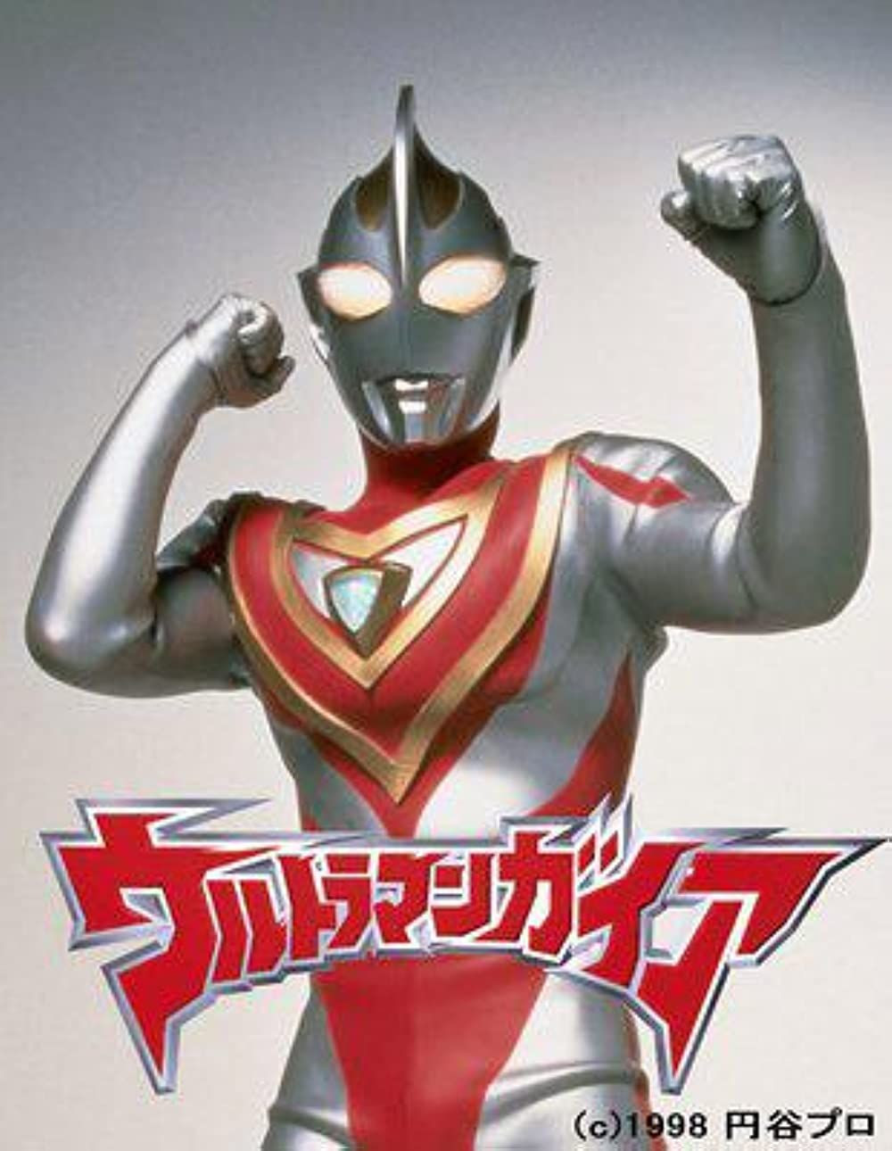 5 Fakta Ultraman Gaia, Sangat Powerful! 