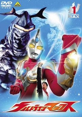 5 Fakta Ultraman Max, Pernah Dikirim ke Nebula M78!