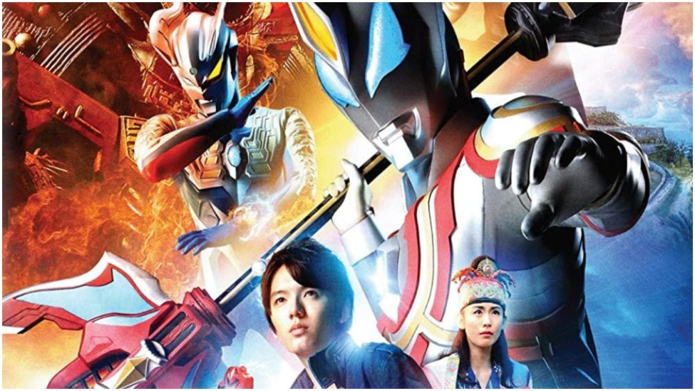 Ultraman Geed