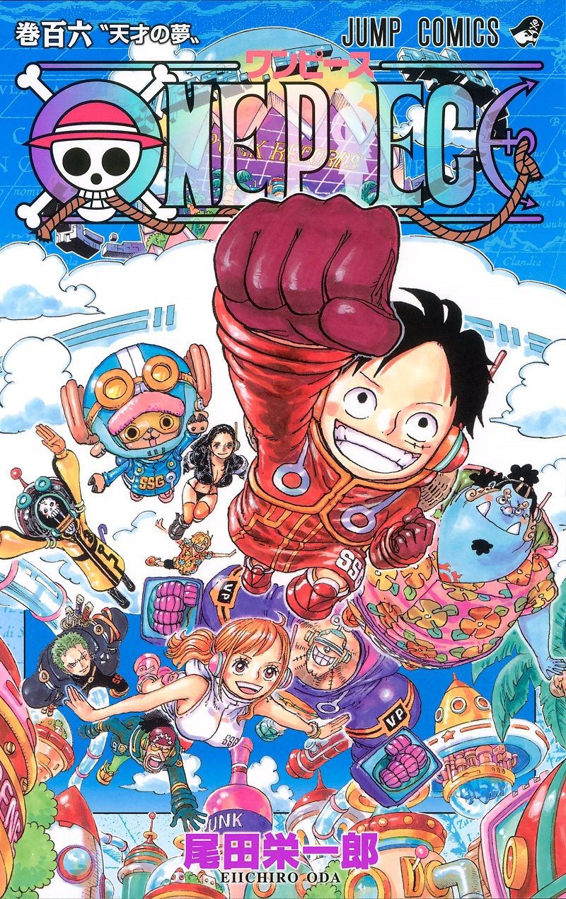 Sampul One Piece 106 - Full.jpg