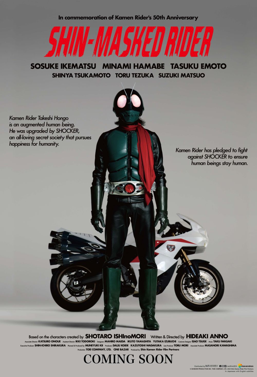 Shin Masked Rider Akan Hadir di Bioskop Indonesia!
