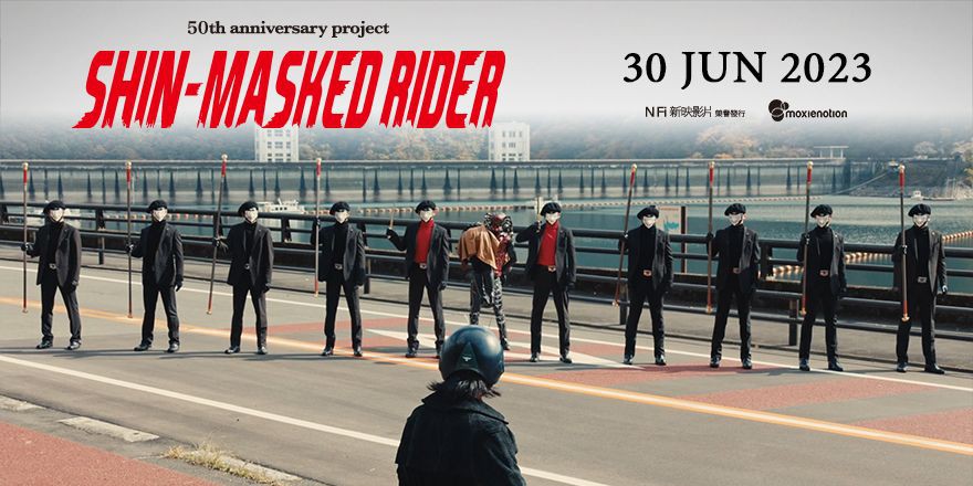 Shin Masked Rider Akan Hadir di Bioskop Indonesia!