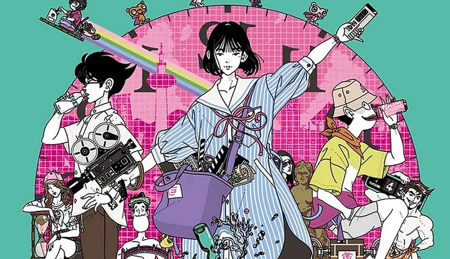 The Tatami Galaxy