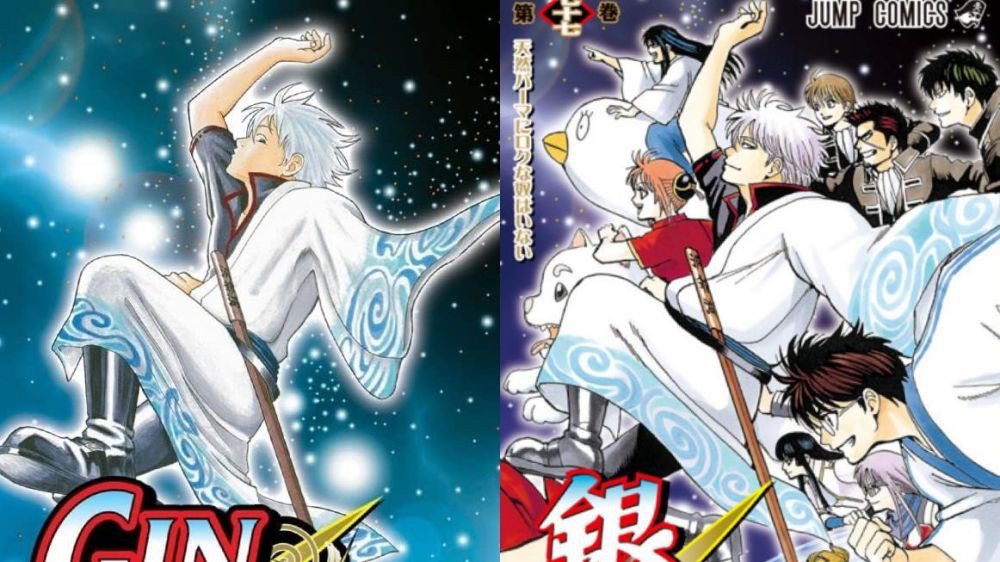 Gintama volume