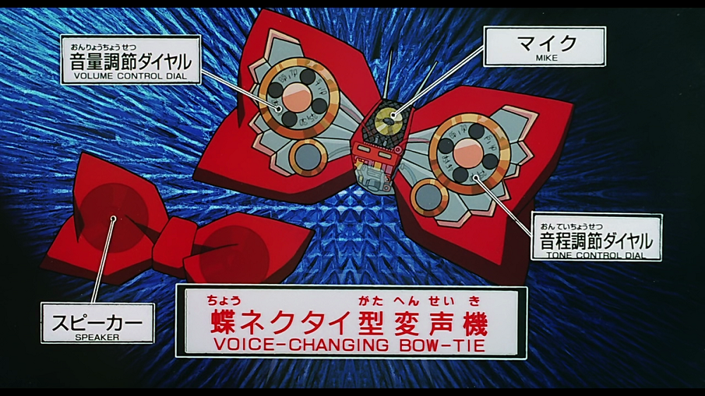 Voice-Changing Bowtie