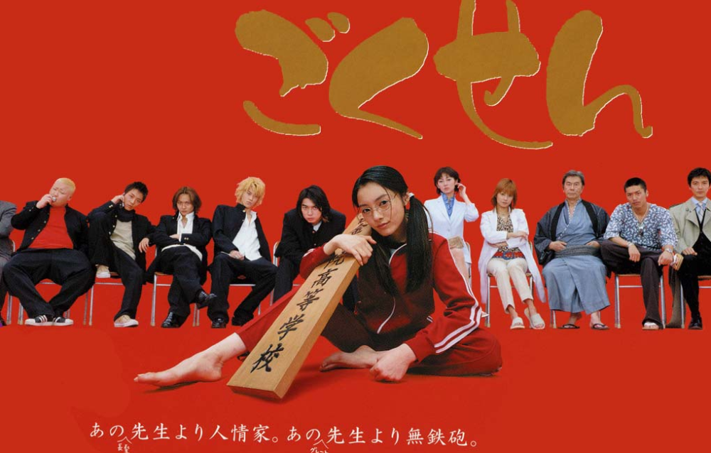 12 Drama Jepang Terbaik, Beragam Genre Wajib Tonton!