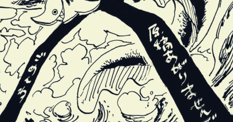 Pembahasan One Piece 1098: Kisah Masa Lalu Paling Tragis!