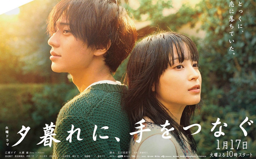 10 Rekomendasi Drama Jepang Romantis Terbaik Wajib Nonton