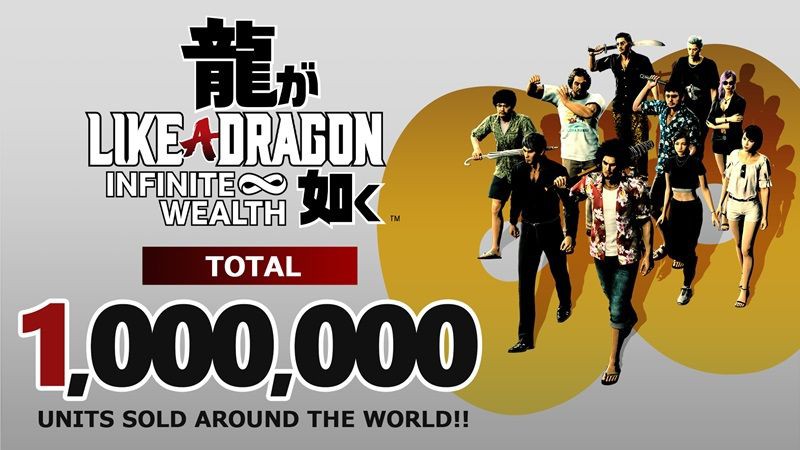 Like a Dragon Infinite Wealth 1 million.jpg