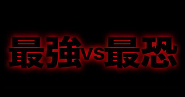 Teaser Resmi One Punch Man Season 3 Telah Dirilis! Ini yang Menarik!