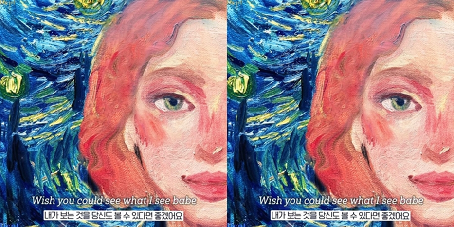 lirik lagu ‘Van Gogh’ - Dept Feat. Ashley Alisha