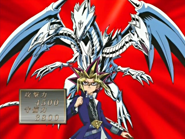 Yu-Gi-Oh!