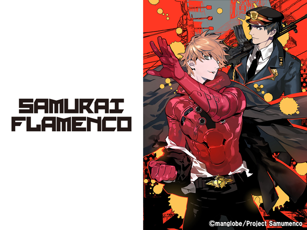 Samurai Flamenco