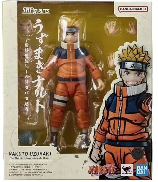 shf naruto.jpg