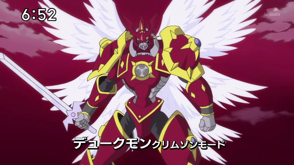 Digimon - Gallantmon Crimson Mode