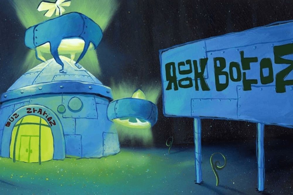 3 Perbedaan Rock Bottom dan Bikini Bottom di SpongeBob!