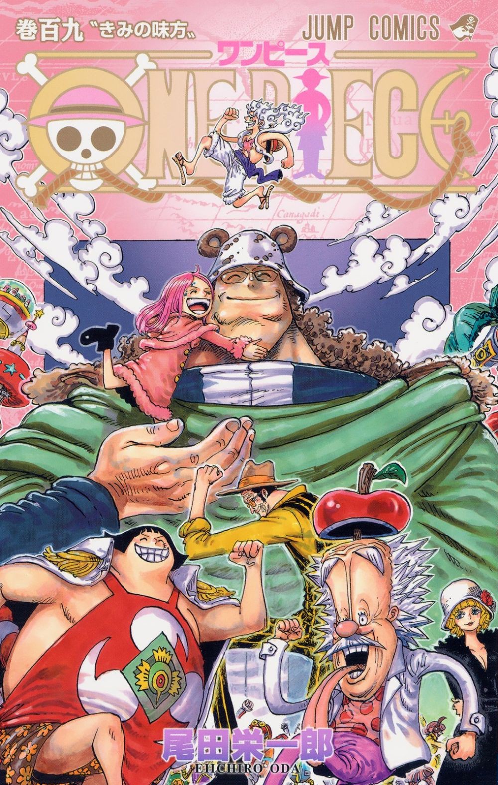 Sampul one piece volume 109.jpg